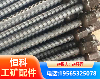 迪庆右旋螺纹锚杆