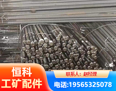 迪庆左旋螺纹锚杆