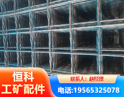 迪庆钢筋编炽焊网