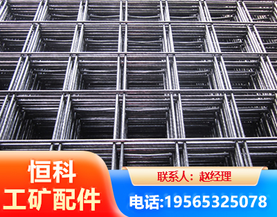 迪庆钢筋平焊网