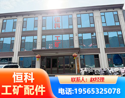 迪庆厂房厂貌