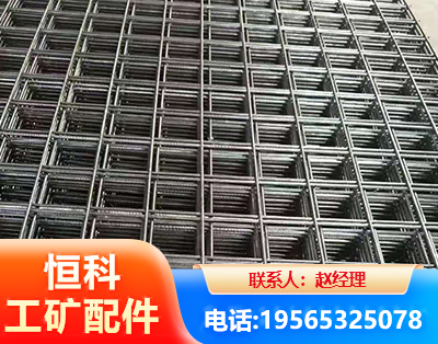 迪庆钢筋平焊网