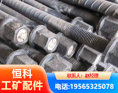 迪庆左旋螺纹锚杆