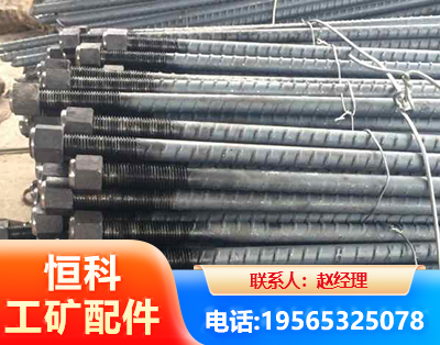 迪庆左旋螺纹锚杆