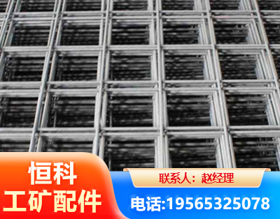 迪庆钢筋平焊网