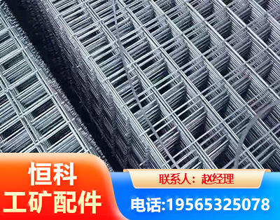迪庆钢筋平焊网