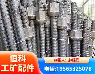 迪庆右旋螺纹锚杆