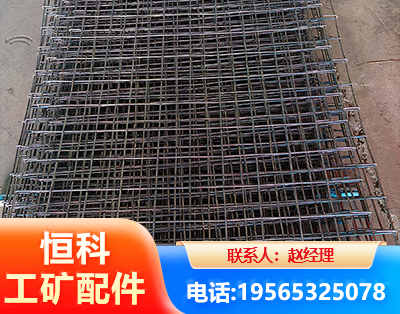 迪庆钢筋编炽焊网