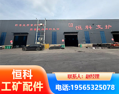 迪庆厂房厂貌