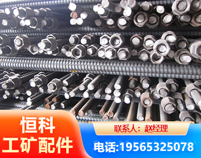 迪庆右旋螺纹锚杆