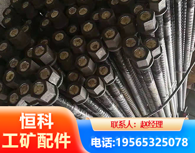 迪庆左旋螺纹锚杆